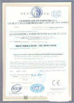 墨玉智慧导览界面示例